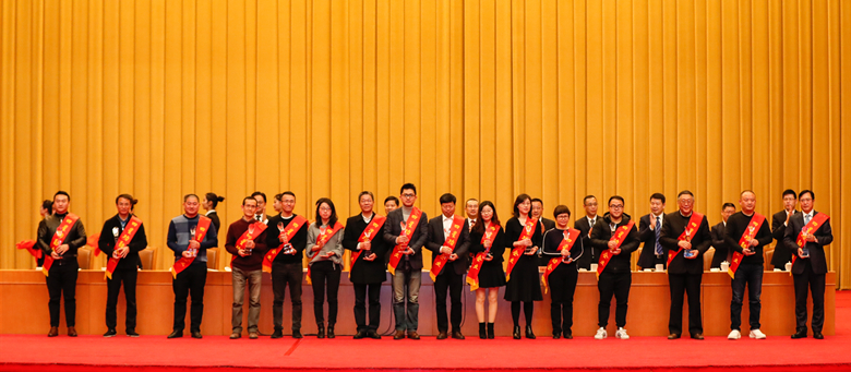 1550657626766202.jpg 西湖區(qū)四星功勛企業(yè)頒.jpg