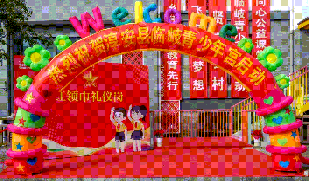 1703647253566216.gif 動圖1.gif